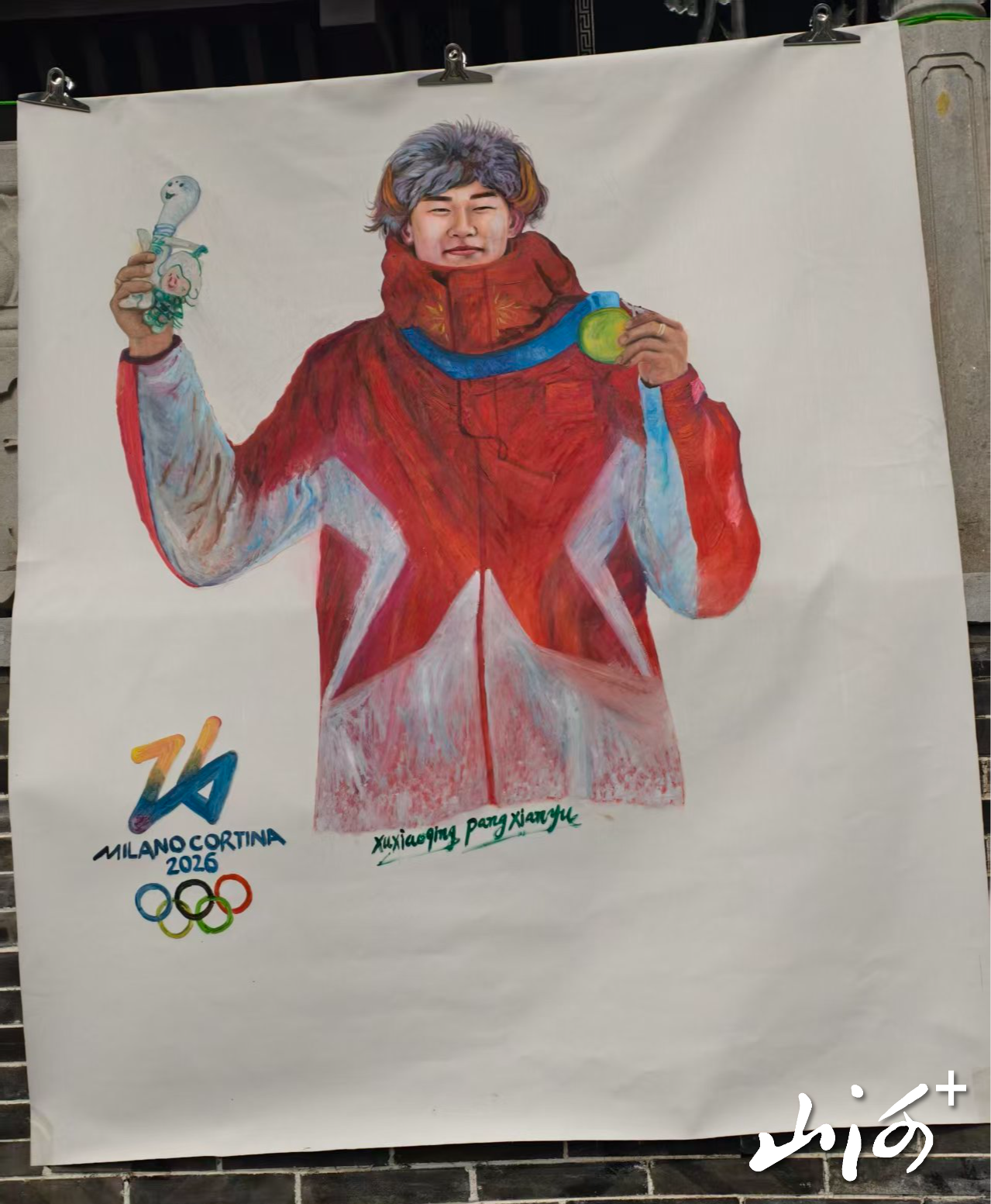 微信图片_20260322174329_2009_137