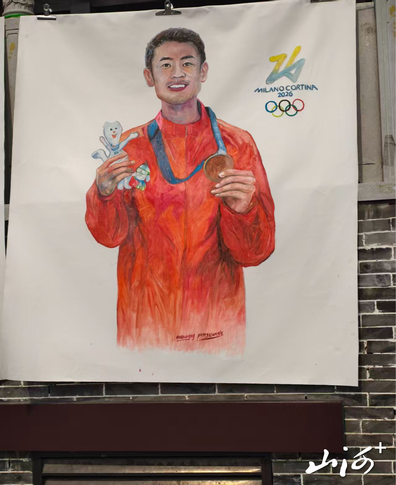 微信图片_20260322174336_2010_137