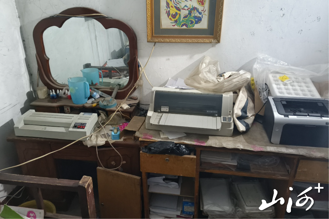 制售假证章窝点 制售假证章窝点