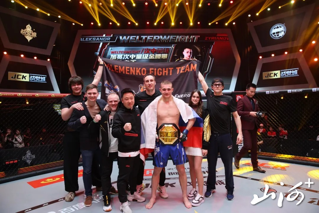 亚历山大加冕金腰带