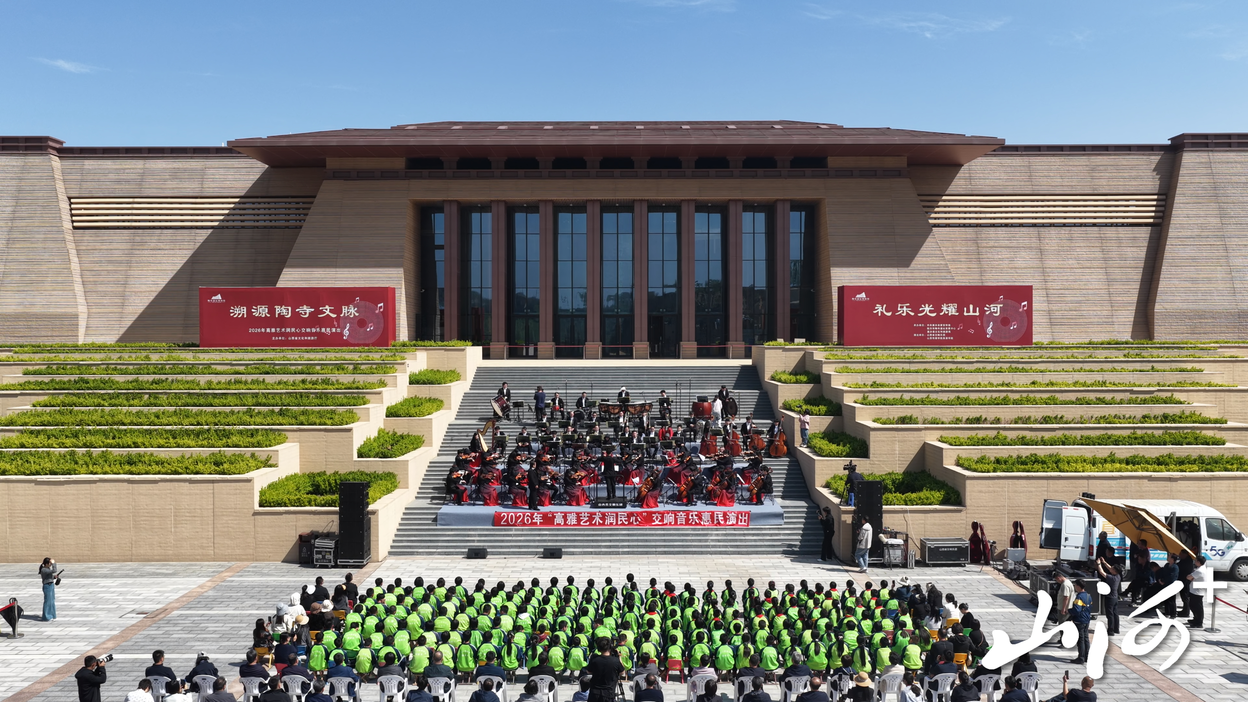 高雅艺术润民心音乐会现场