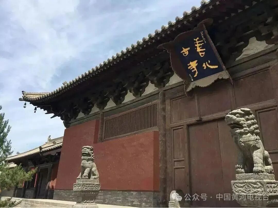 善化寺 大同日报融媒.jpg