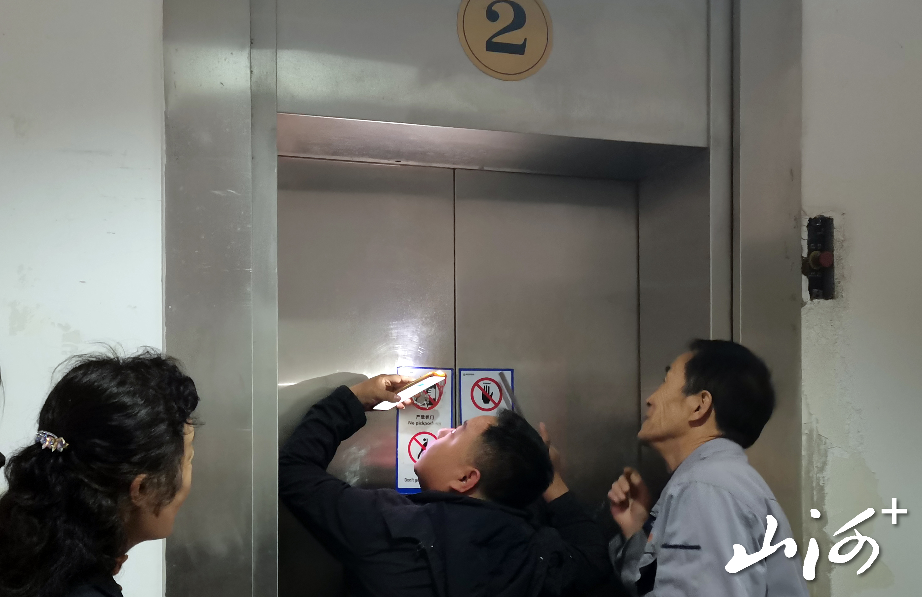 微信图片_20260415175002_260_2