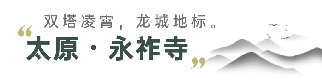 旅游行程文艺公众号文章标题 (1).png