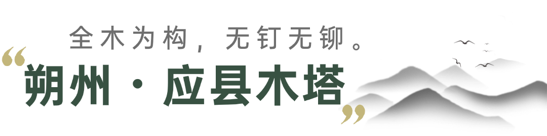 旅游行程文艺公众号文章标题 (1).png