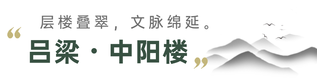 旅游行程文艺公众号文章标题 (1).png