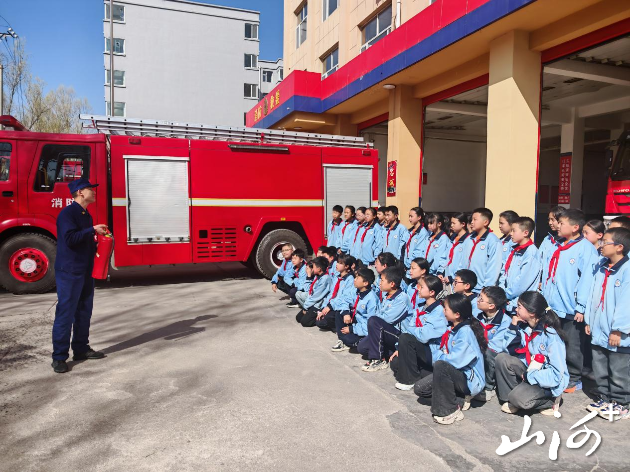 消防队站开放日