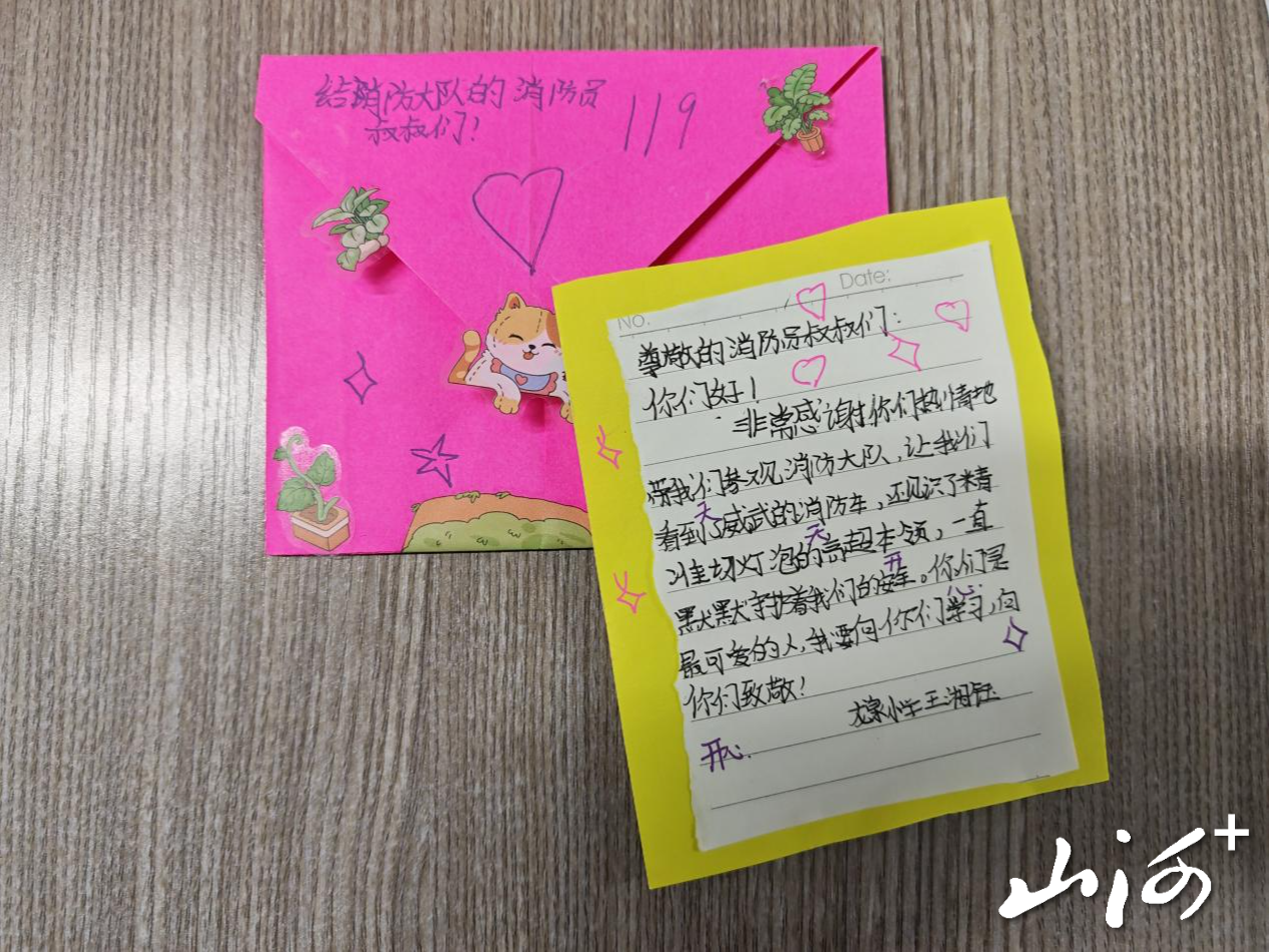 学生们为消防员送上暖心贺卡