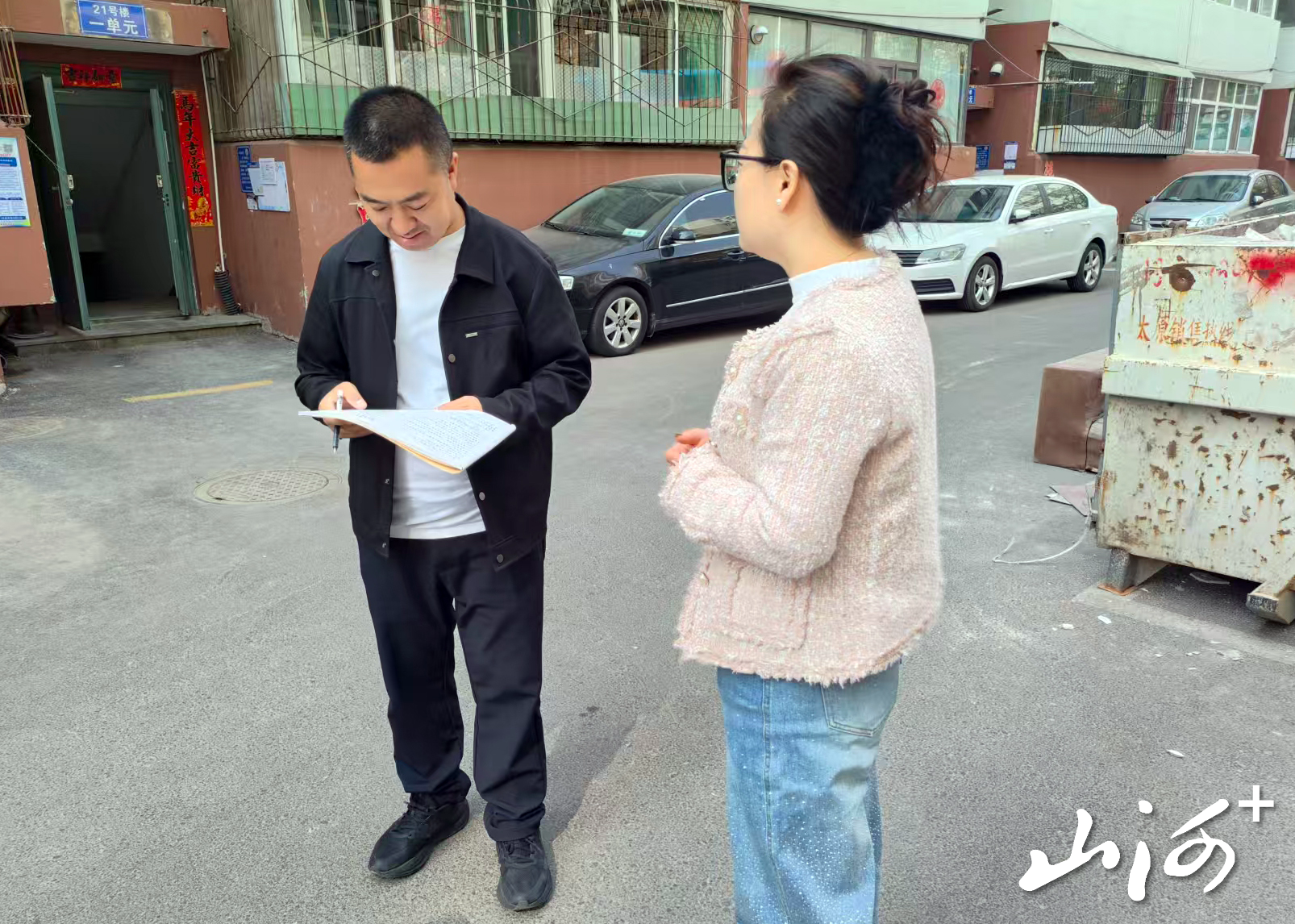 微信图片_20260418161147_179_3