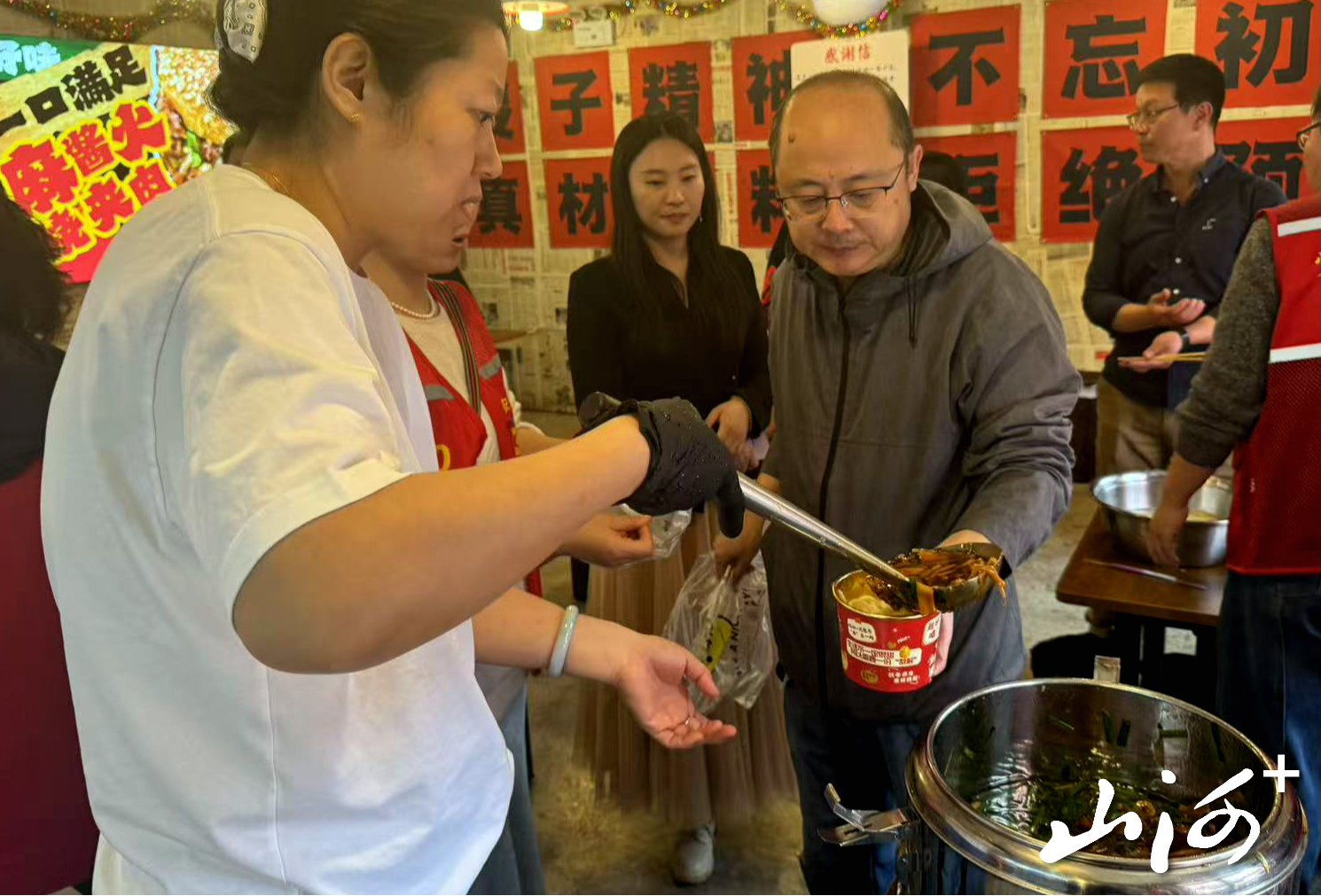 微信图片_20260418160455_267_2