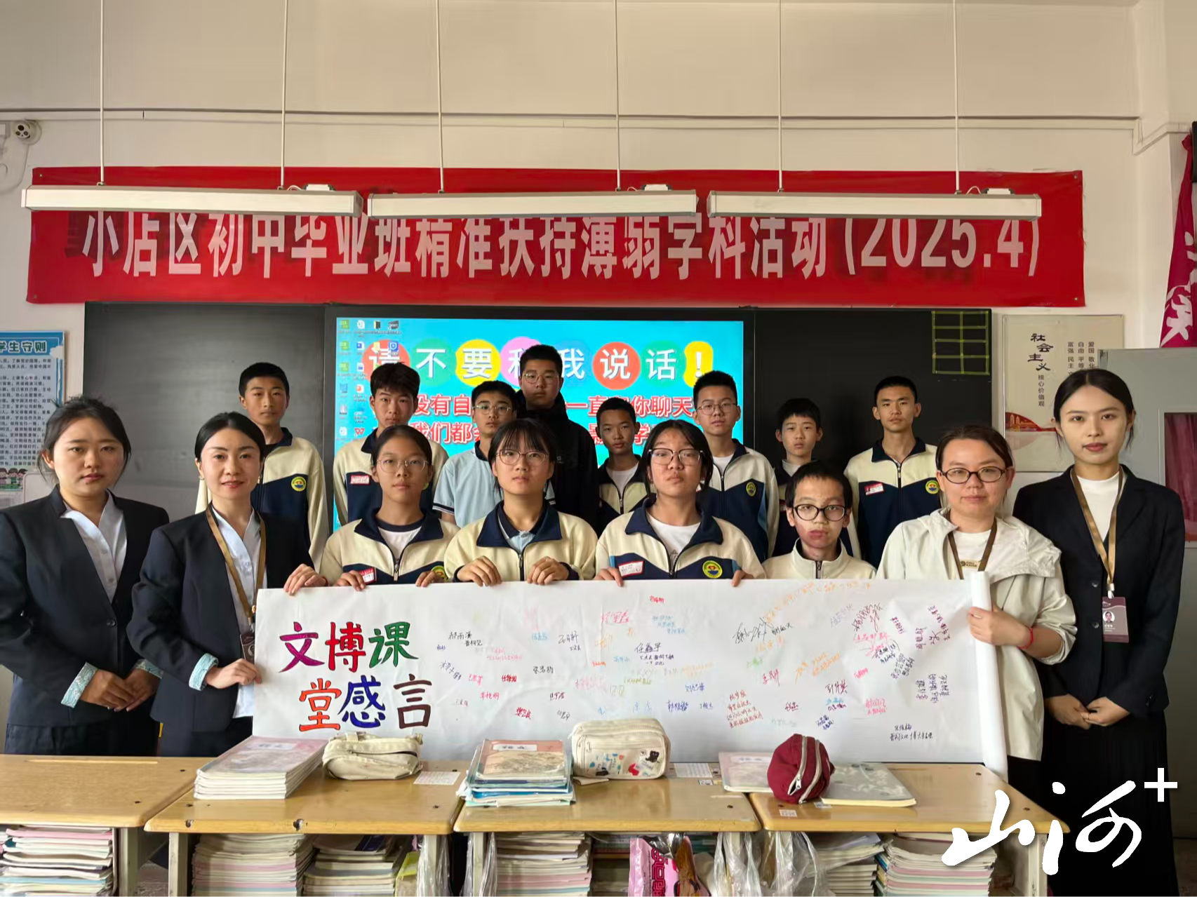 微信图片_20260420114941_1155_96