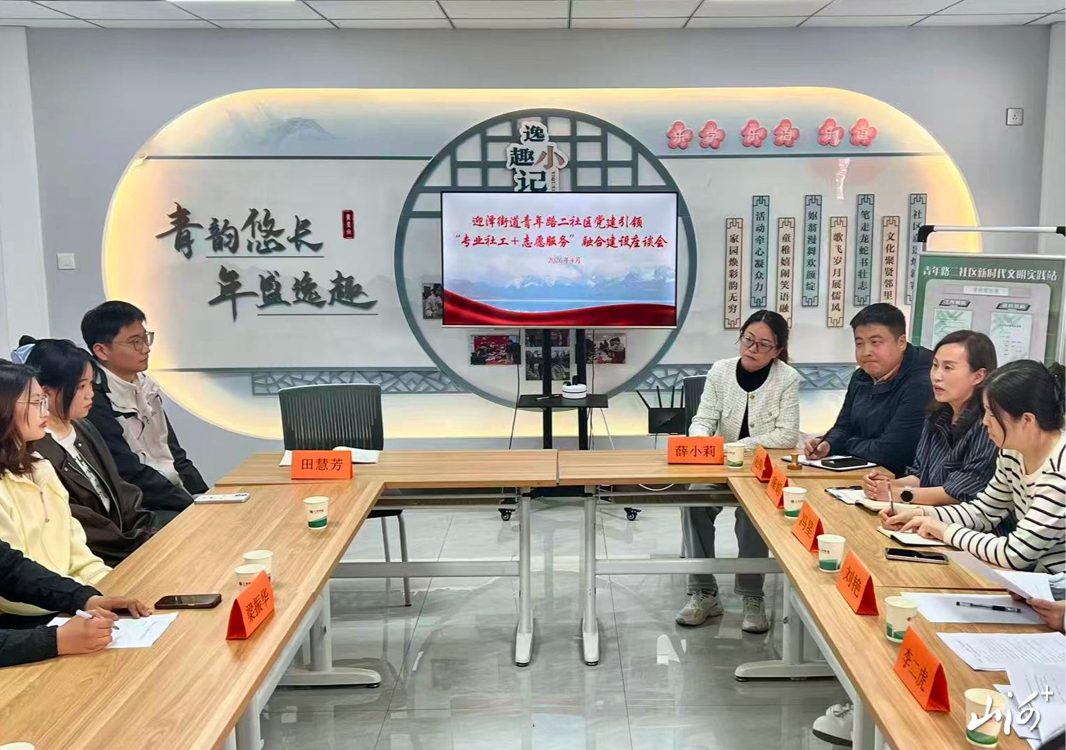 微信图片_20260422171052_296_2