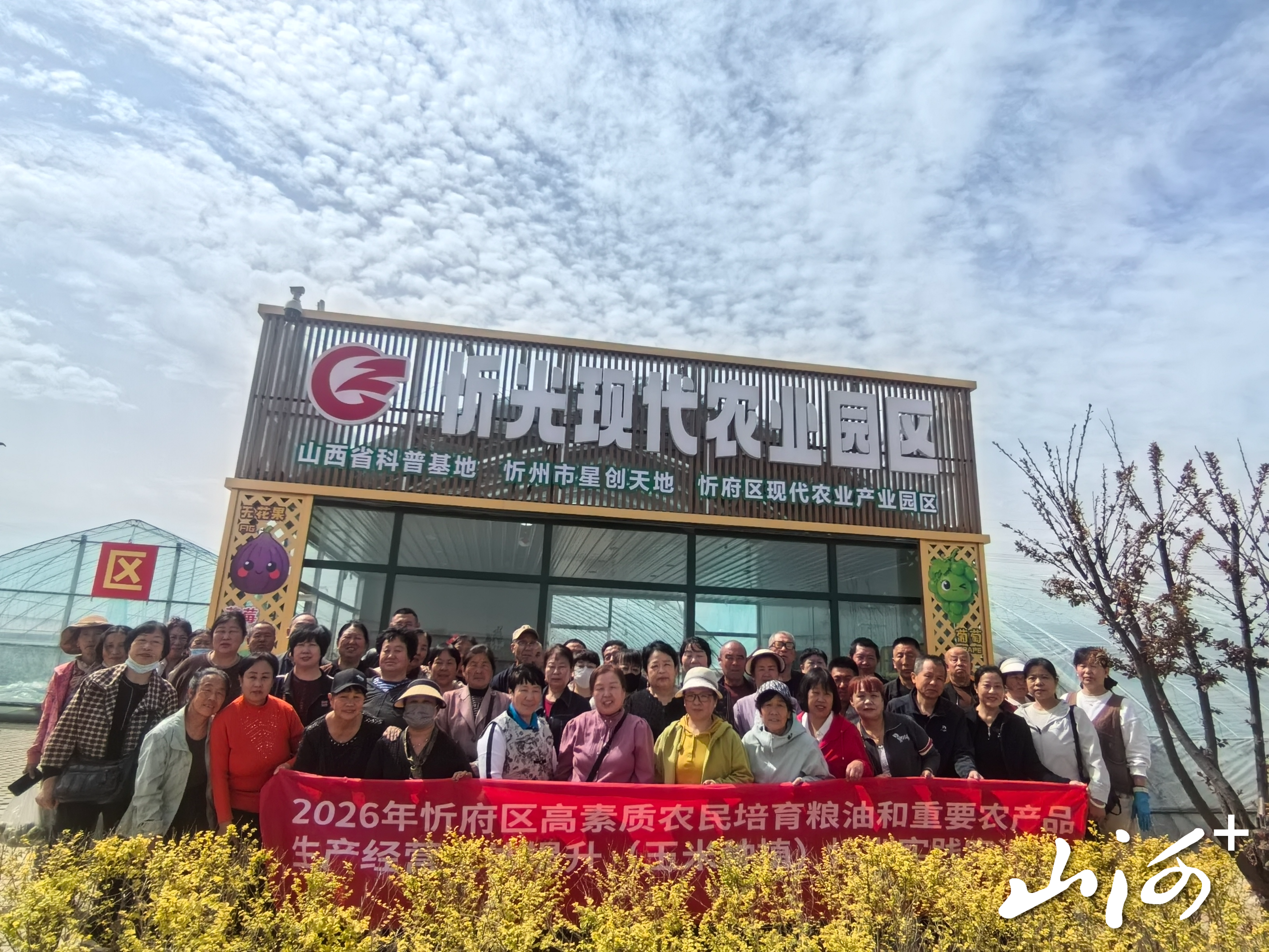 微信图片_20260424141809_13_2