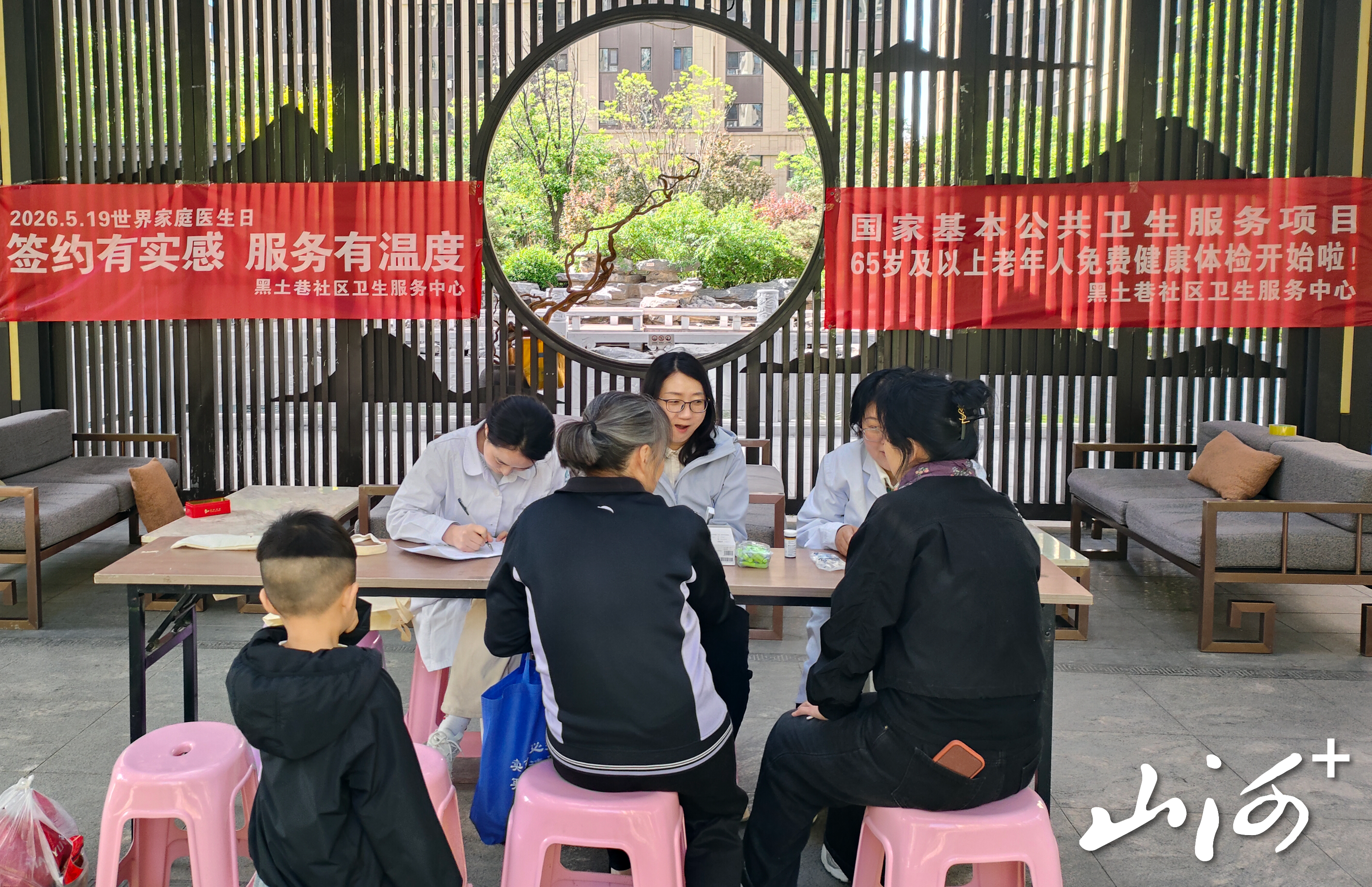 微信图片_20260428163911_306_2