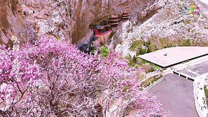4月13日悬空寺.gif