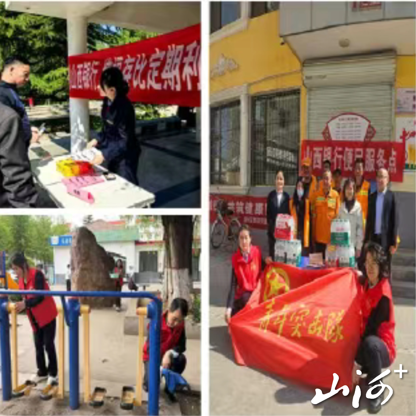 微信图片_20260510162023_2236_137 微信图片_20260510162023_2236_137