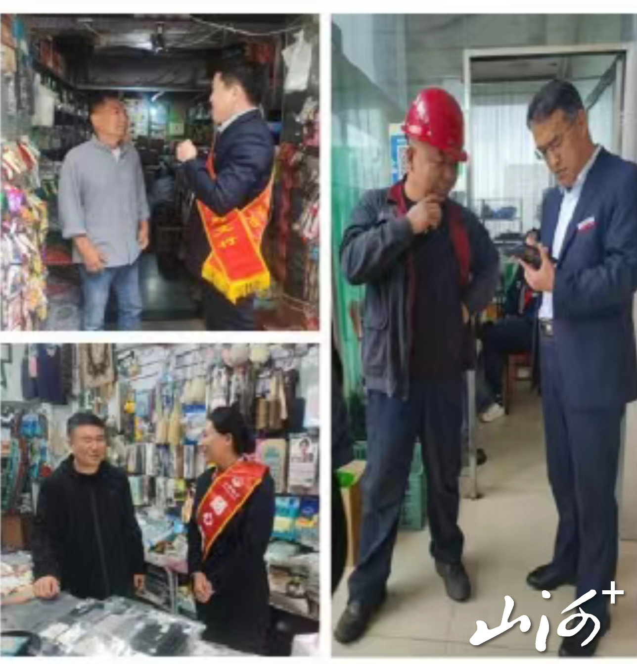 微信图片_20260510162024_2237_137 微信图片_20260510162024_2237_137
