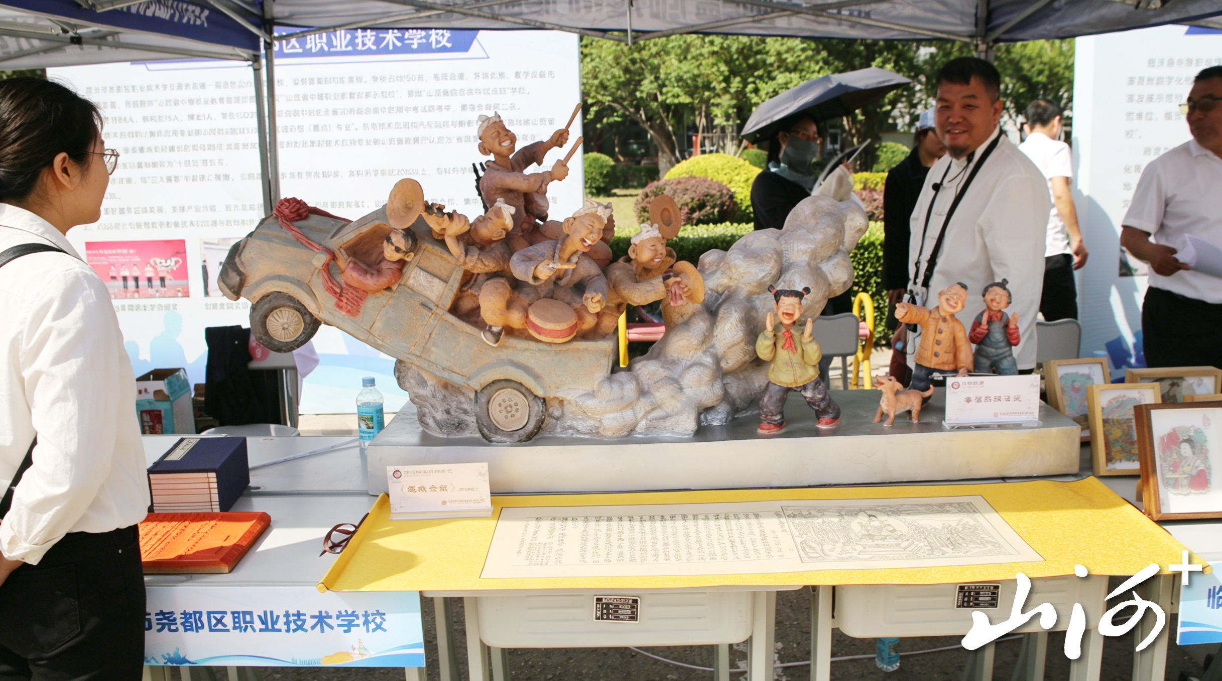 尧都区职业技术学校教学成果展示