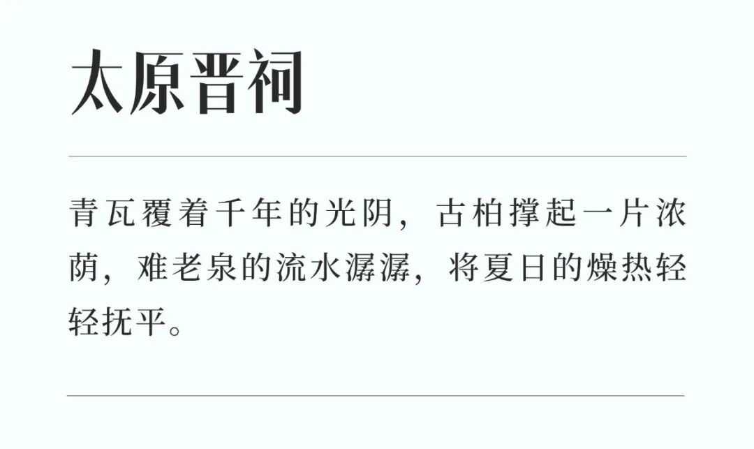 读书学习人文社科好句摘抄纯色背景小红书配图.jpg