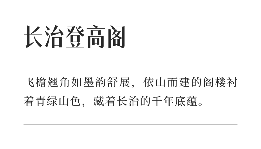 读书学习人文社科好句摘抄纯色背景小红书配图(1).png
