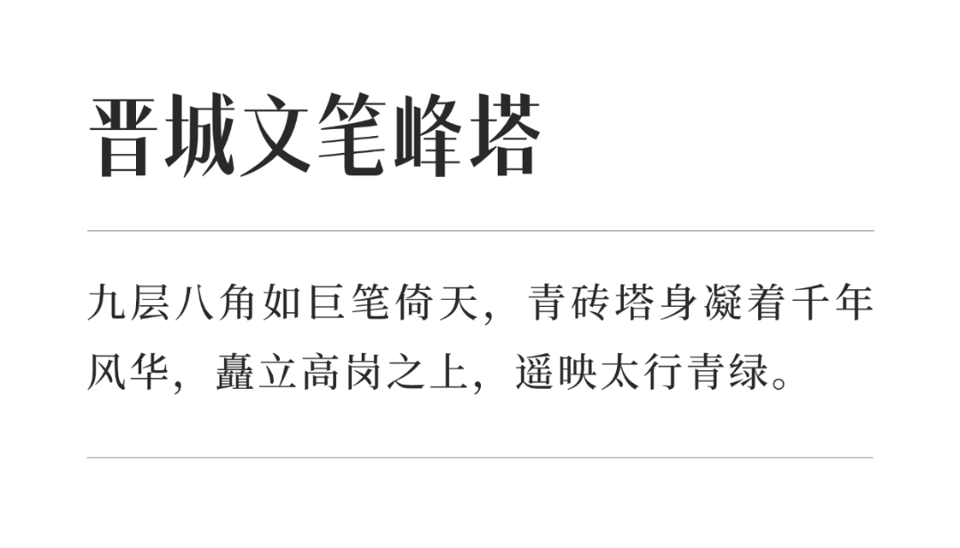 读书学习人文社科好句摘抄纯色背景小红书配图(1).png