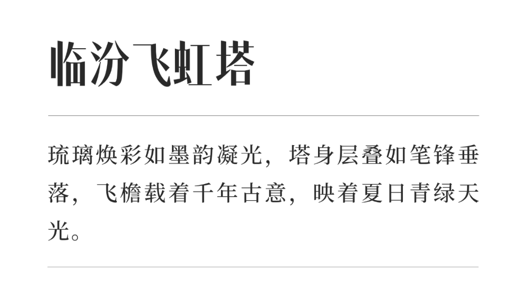 读书学习人文社科好句摘抄纯色背景小红书配图(1).png
