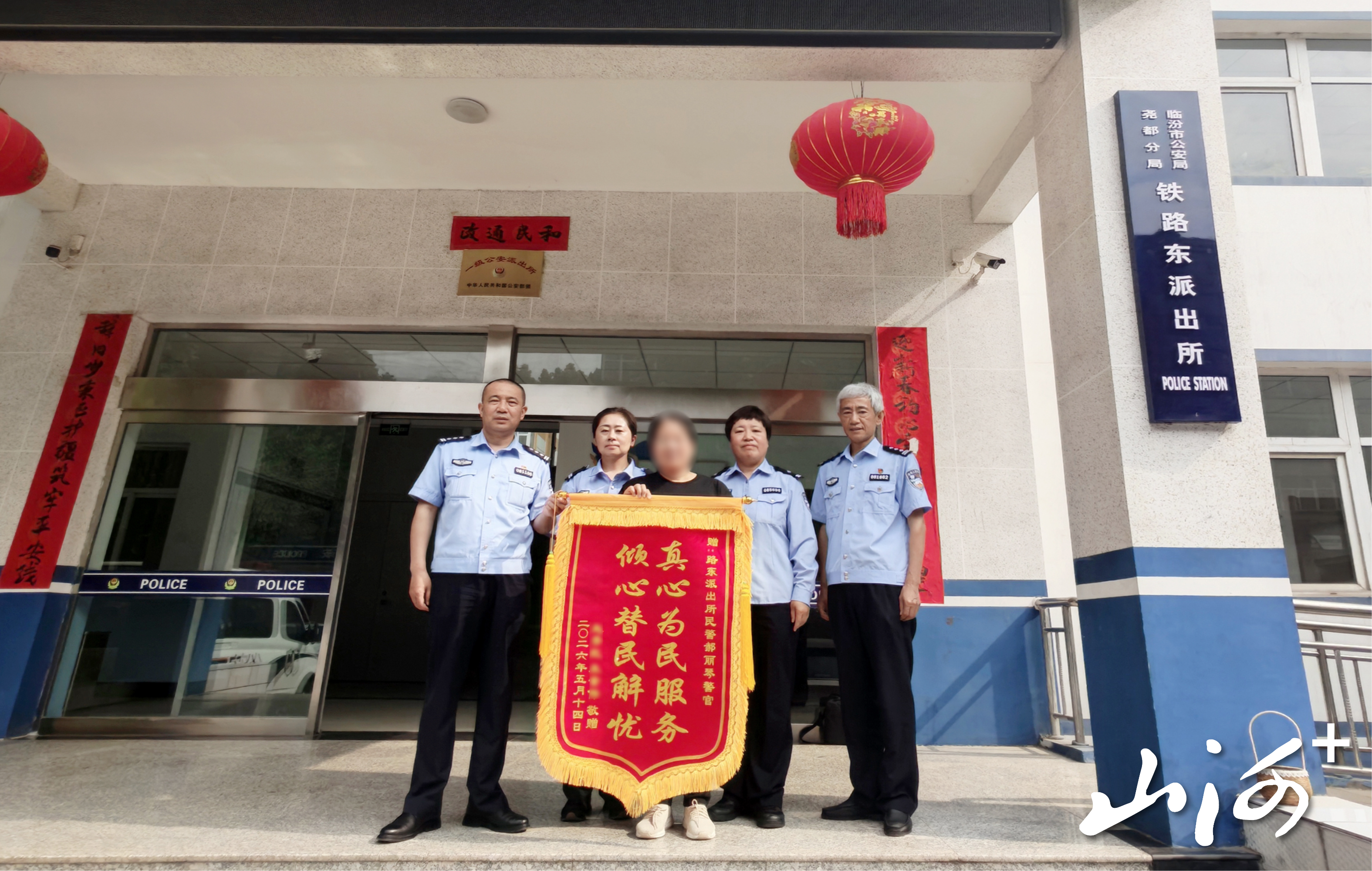 脑瘫女孩晨晨的母亲向民警送锦旗