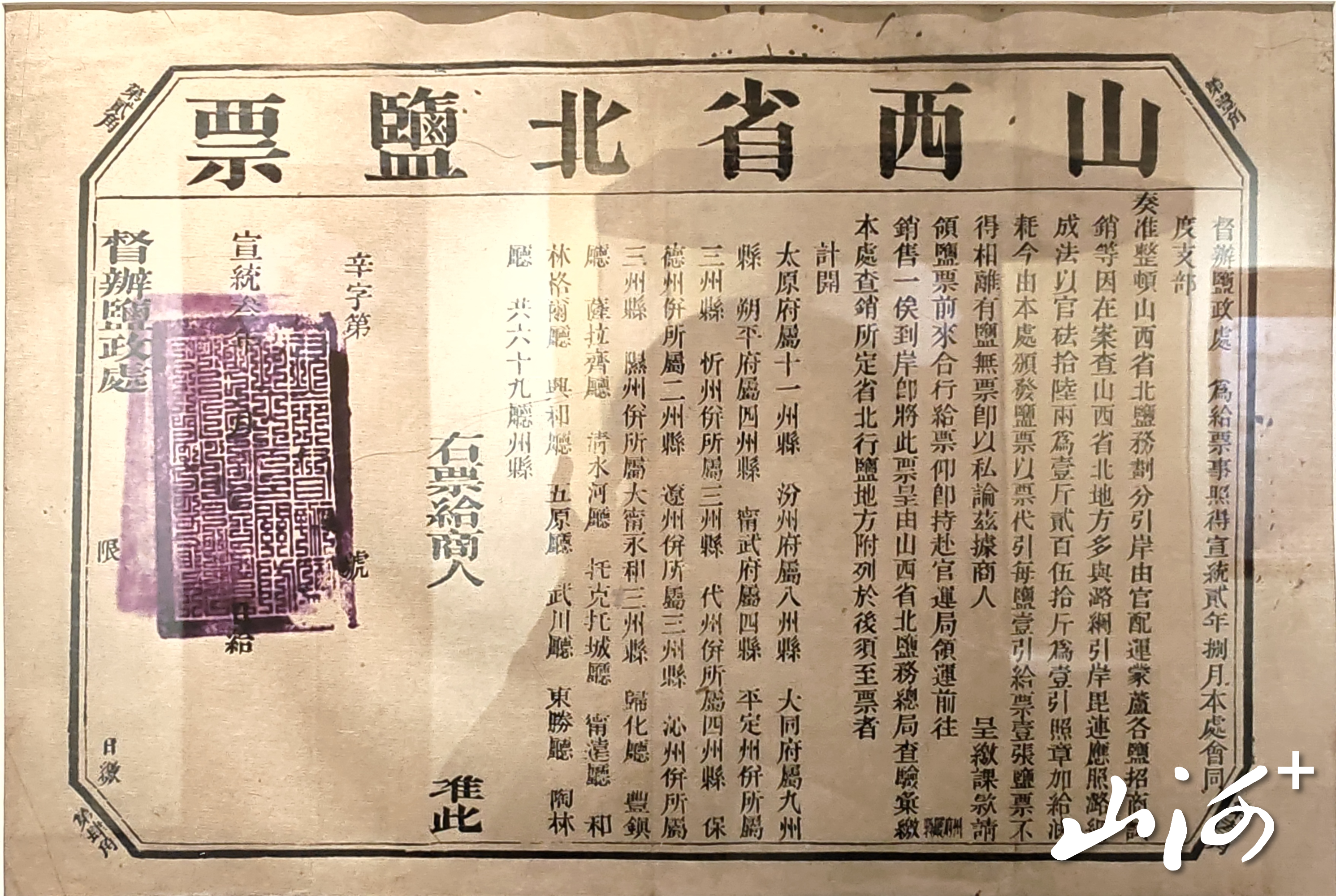 微信图片_20260516092554_2071_96