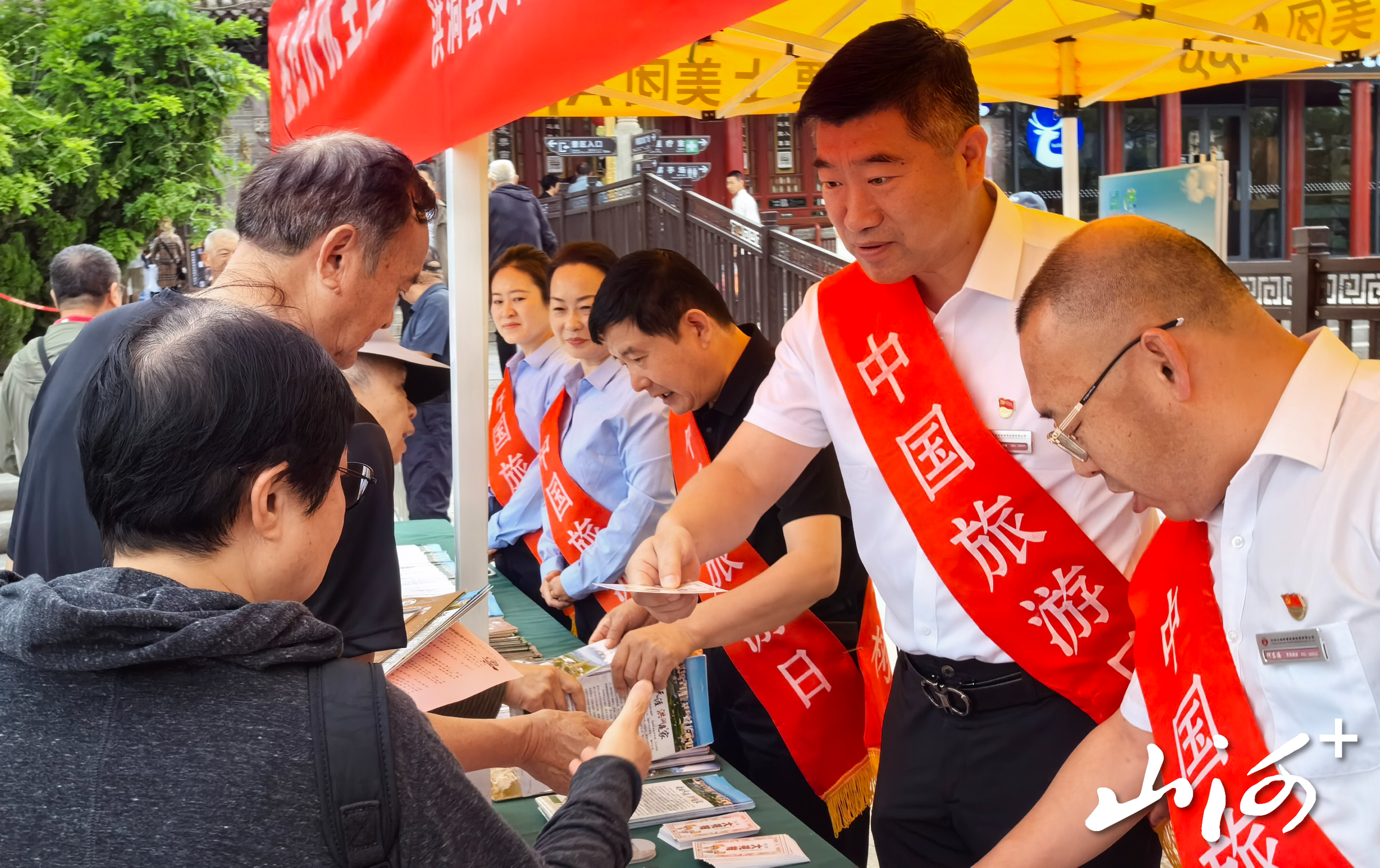 中国旅游日宣传 中国旅游日宣传