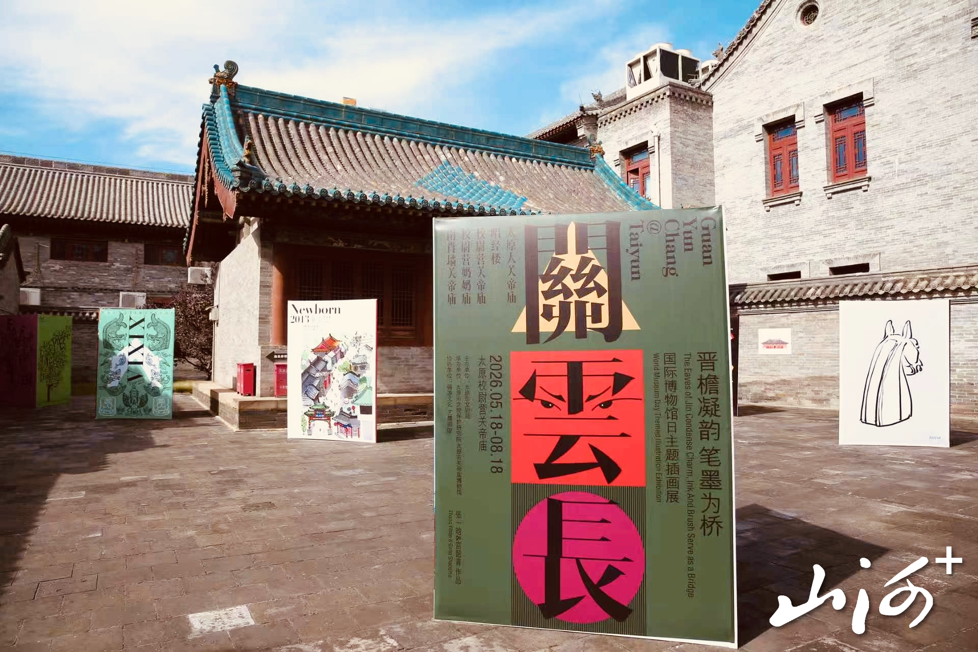 微信图片_20260524114416_2346_96 微信图片_20260524114416_2346_96