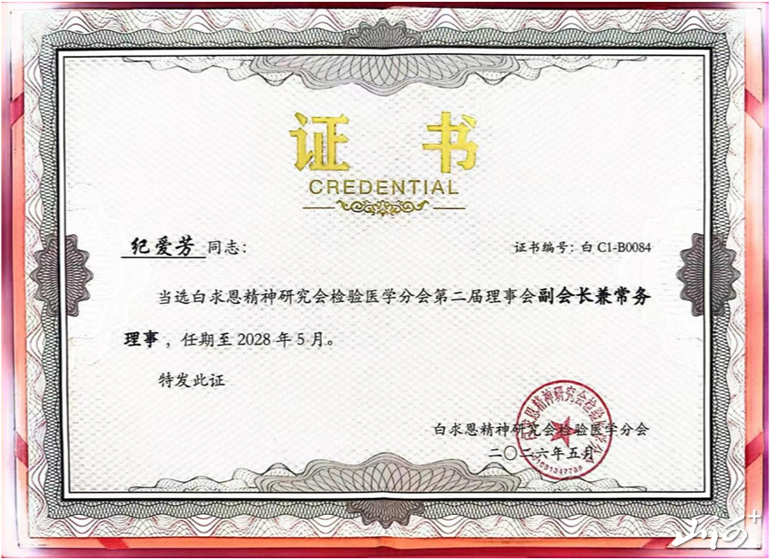 微信图片_2026-05-25_090048_335 微信图片_2026-05-25_090048_335