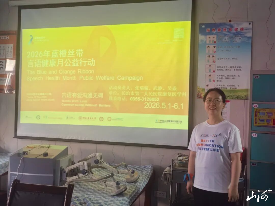 微信图片_2026-05-25_092304_005
