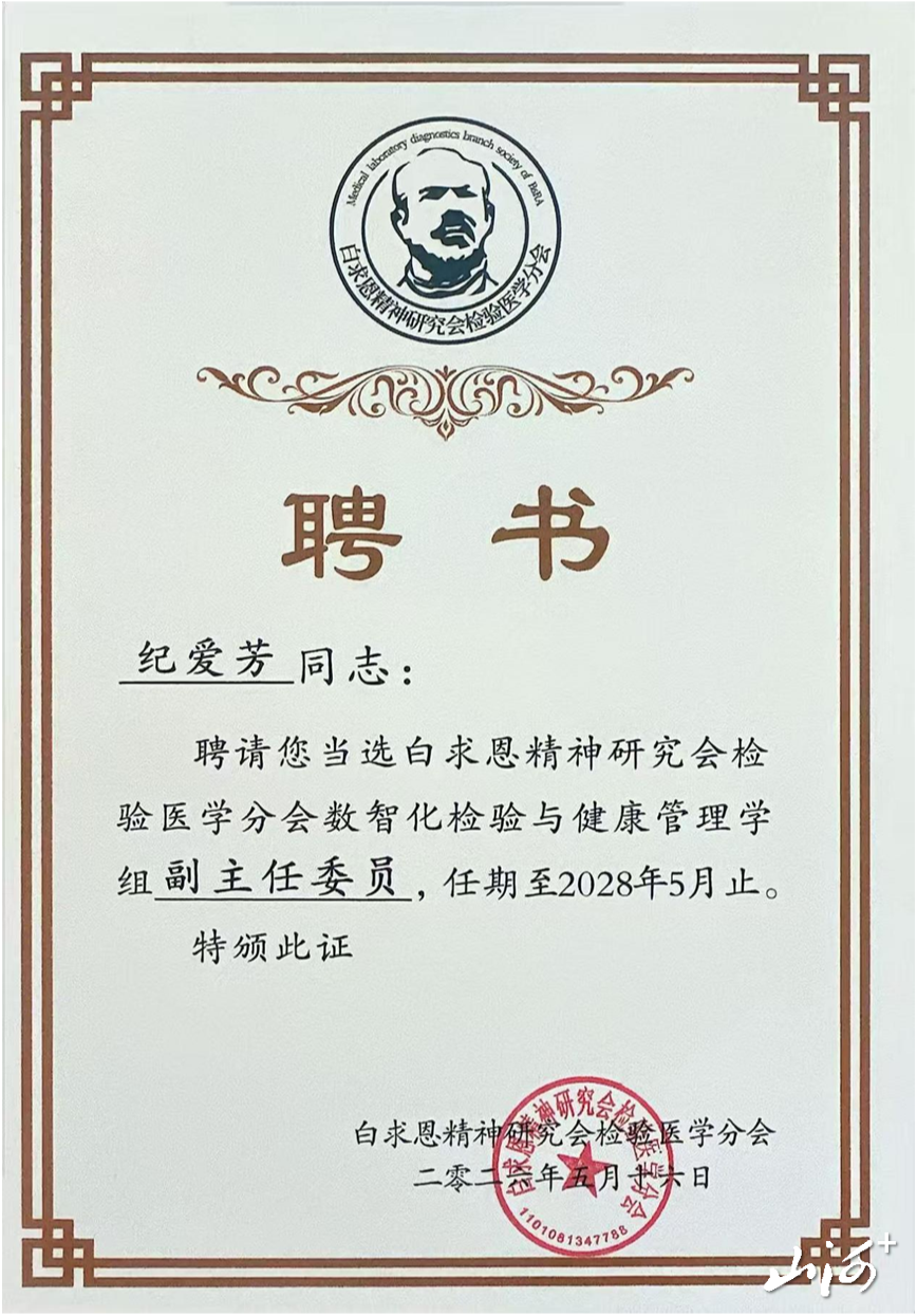 微信图片_2026-05-25_090038_289 微信图片_2026-05-25_090038_289