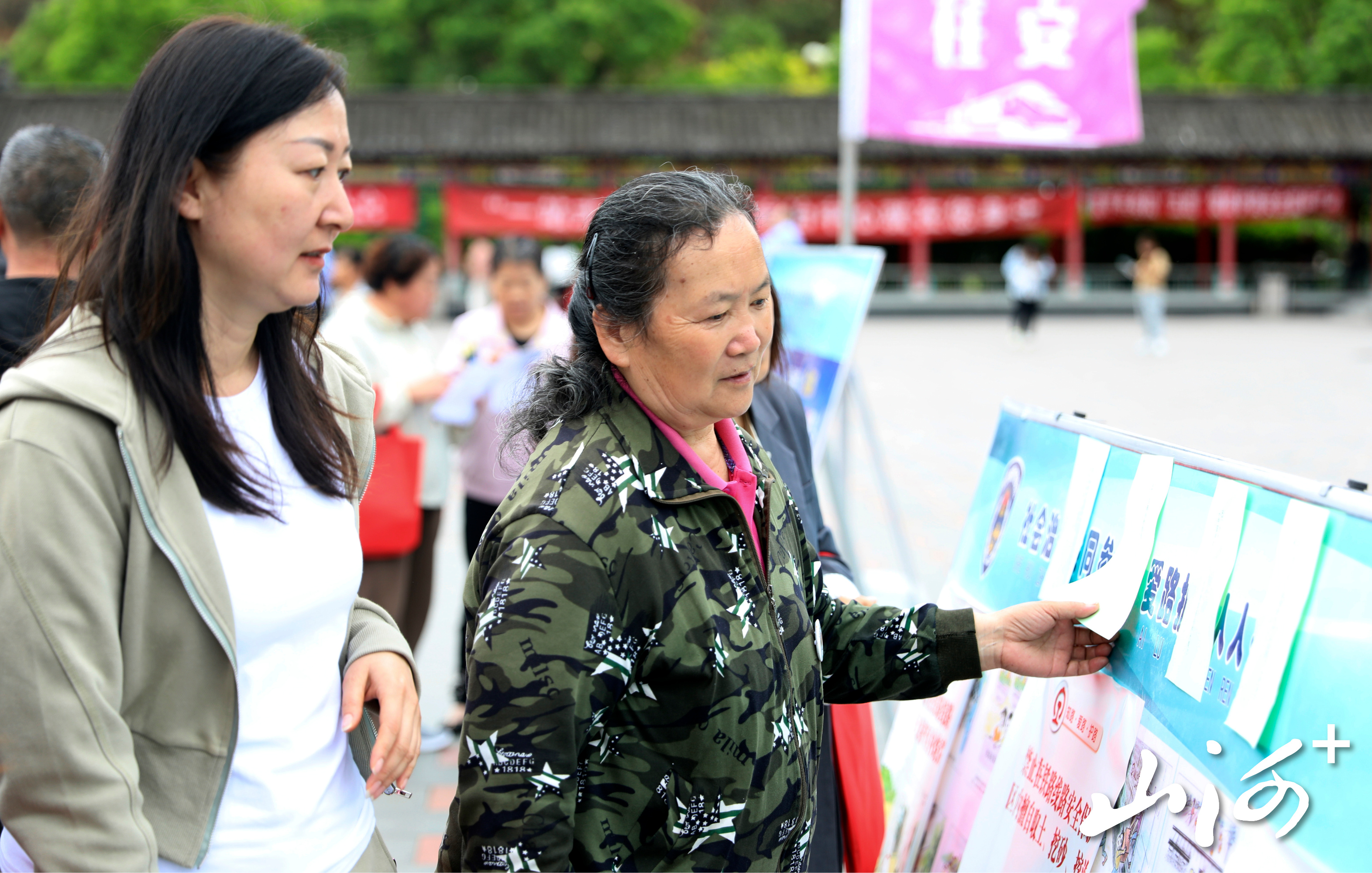 微信图片_20260527165745_441_2