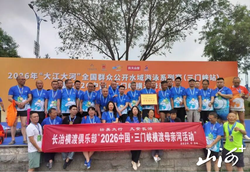 微信图片_20260527153732_2492_137 微信图片_20260527153732_2492_137