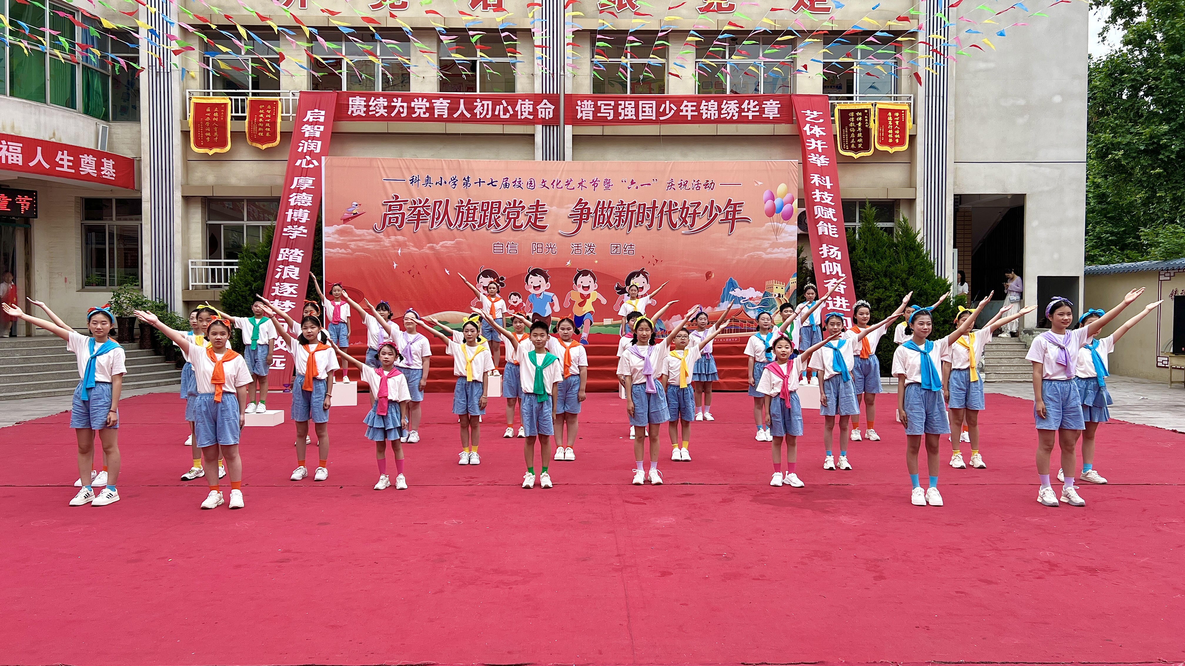科奥小学六一表演 (2)
