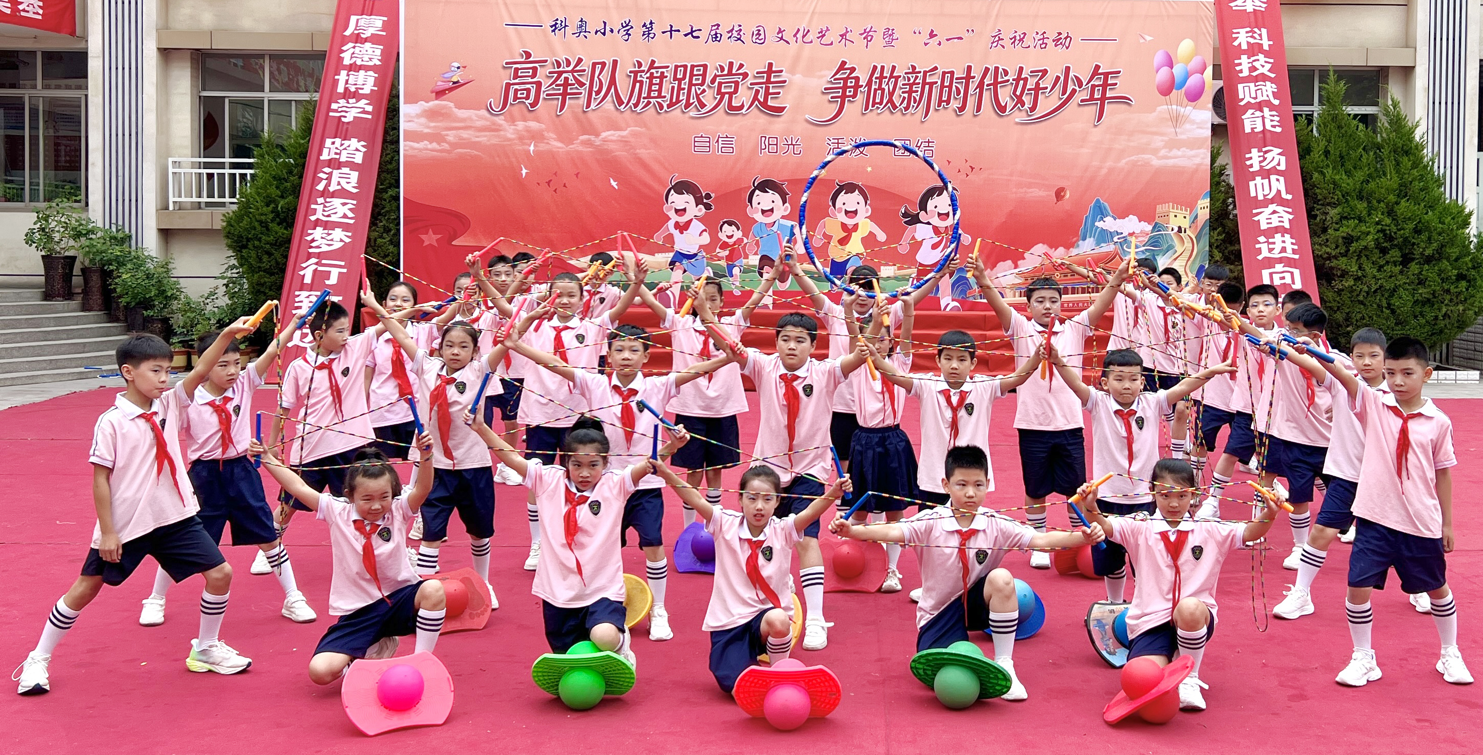 科奥小学六一表演 (3)