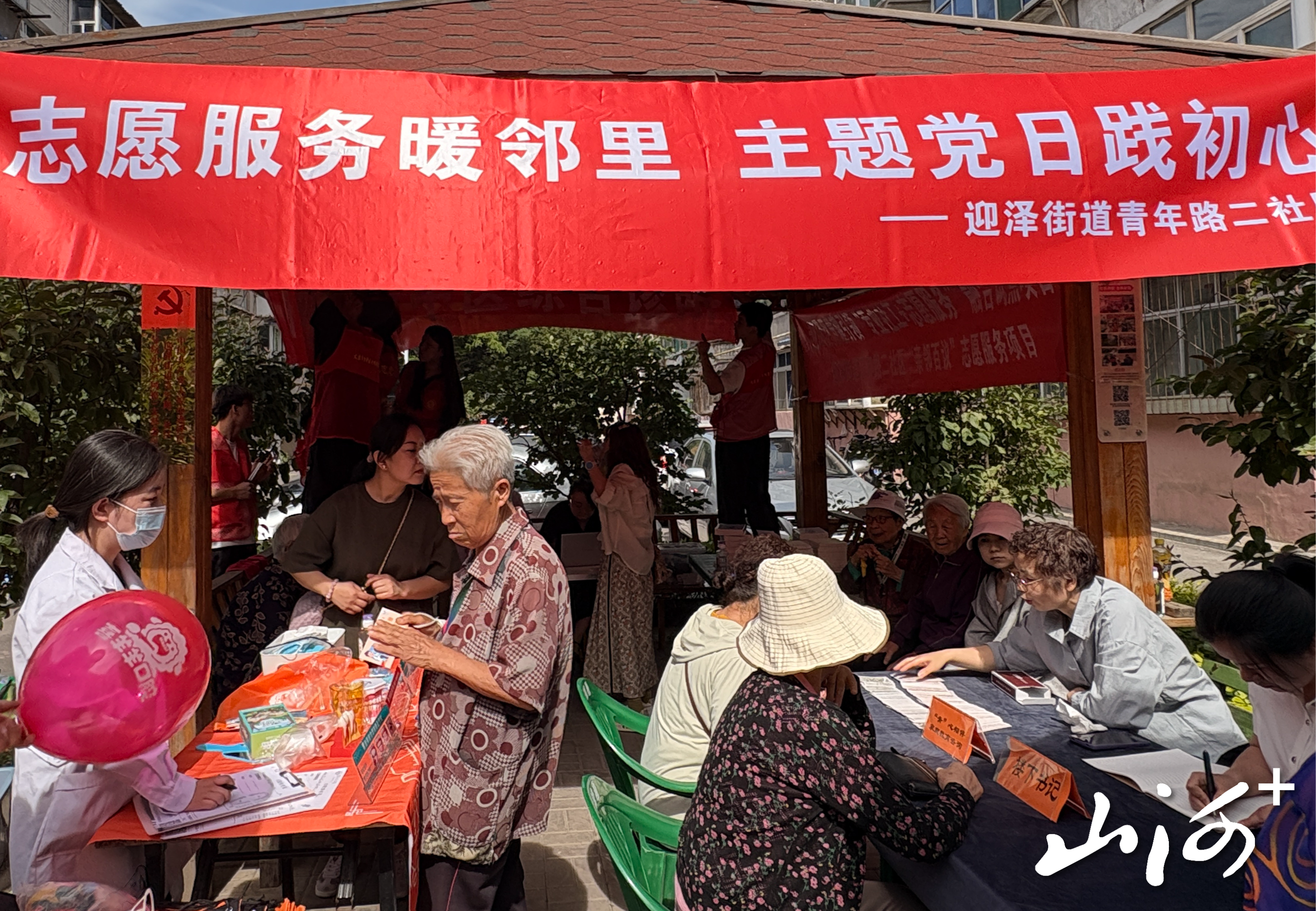 微信图片_20260530173609_445_2