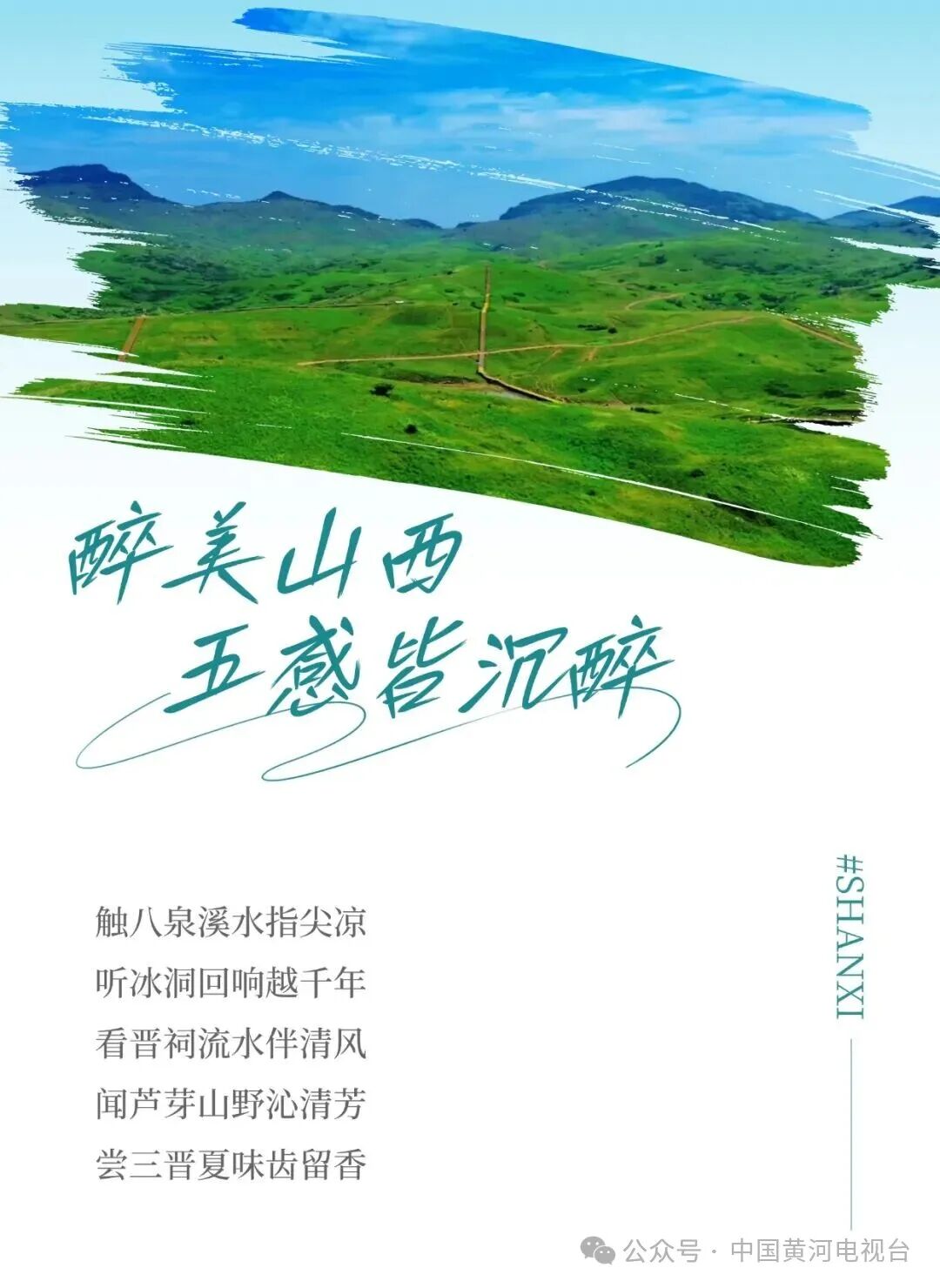 日签早安问候正能量语录全屏竖版海报.jpg