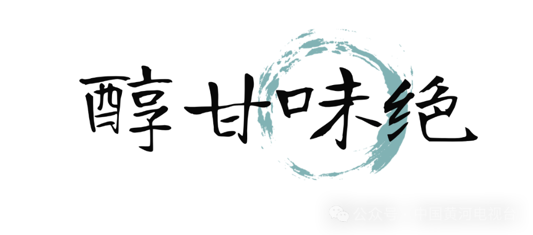 古风毛笔字排版LOGO.png