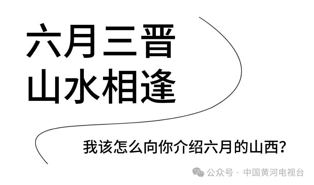 推窗见山2.jpg