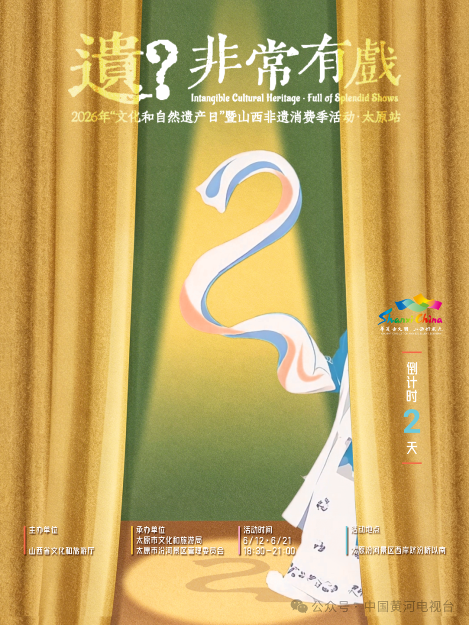 微信图片_20260610170702_1812_294.png