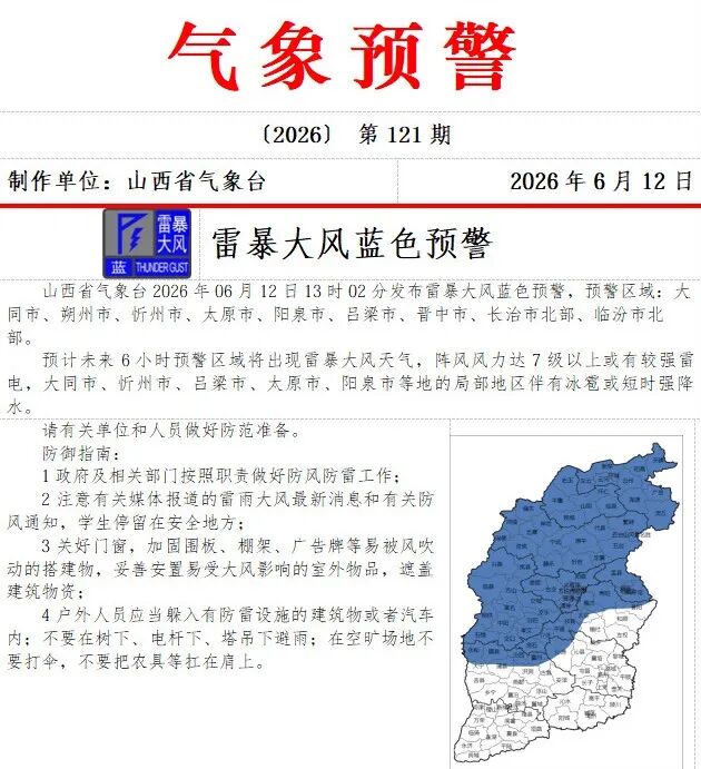 微信图片_2026-06-12_142804_249.png