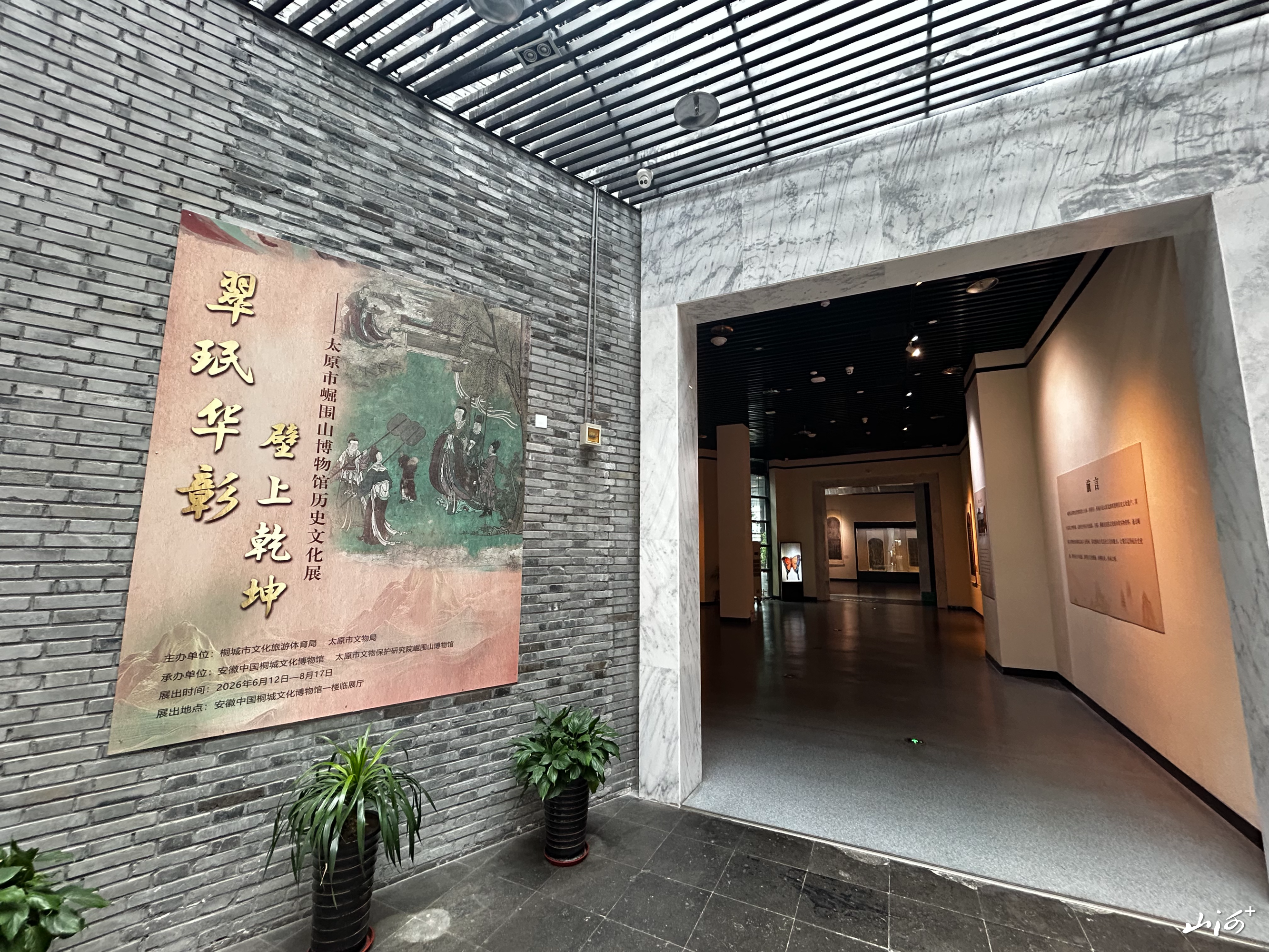 微信图片_20260611215202_4433_54 微信图片_20260611215202_4433_54