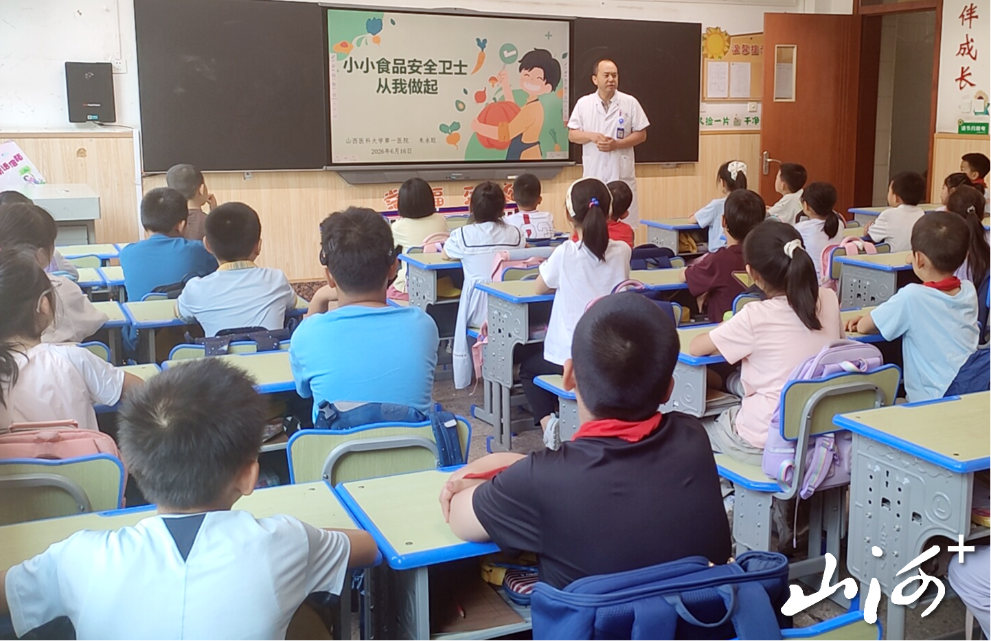 微信图片_20260616114941_538_2 微信图片_20260616114941_538_2
