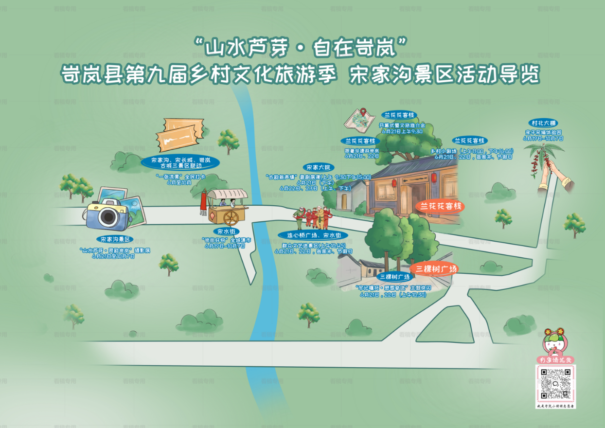 ScreenShot_2026-06-17_153111_014.png