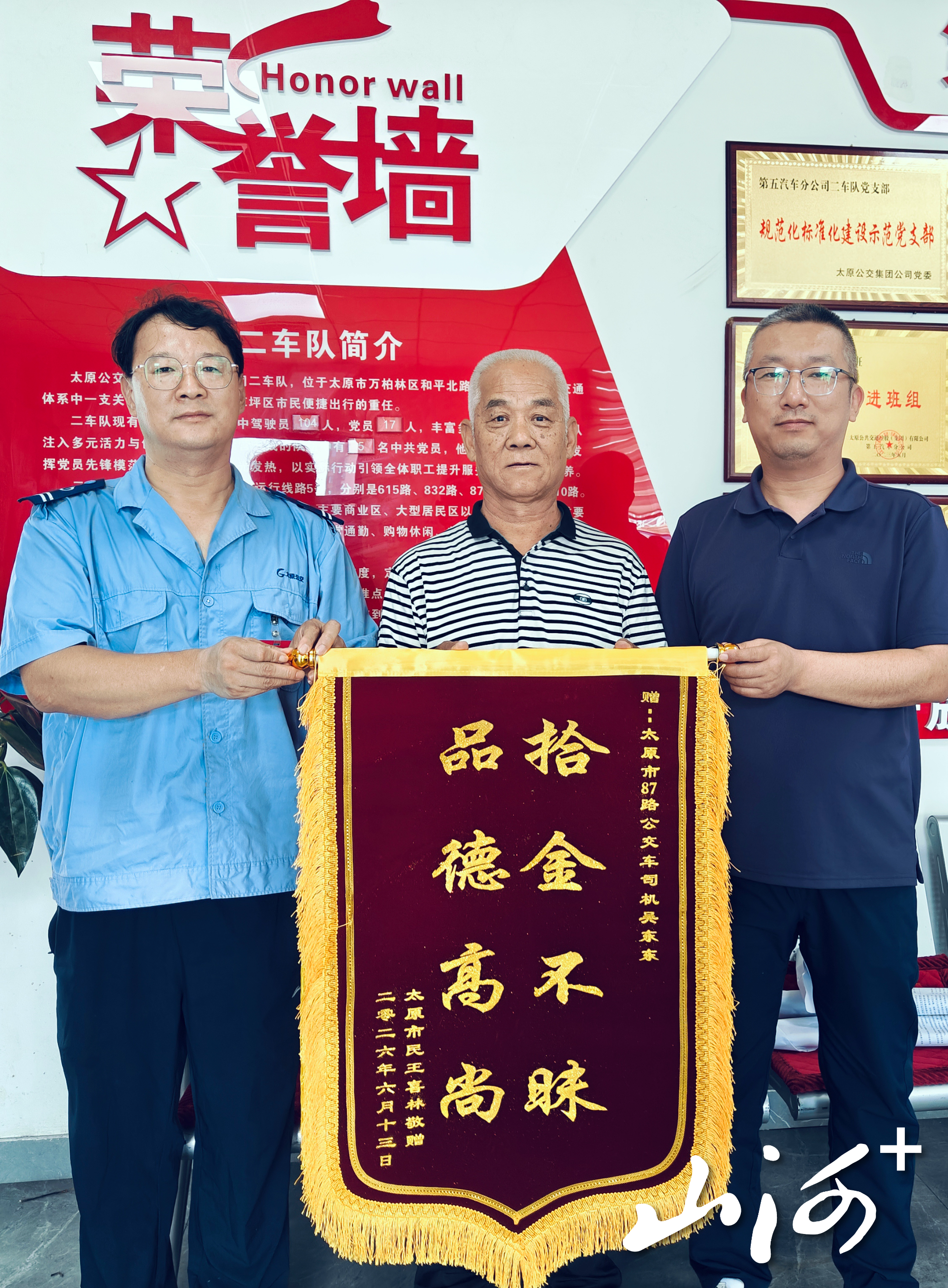 微信图片_20260617162612_549_2 微信图片_20260617162612_549_2