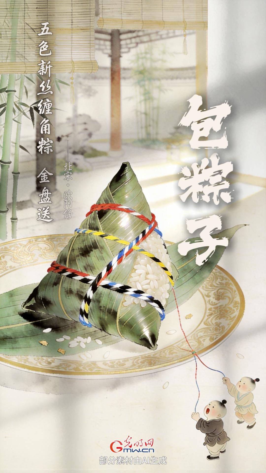 【网络中国节】“微”观端午:藏在古诗词里的习俗,放大之后长这样!