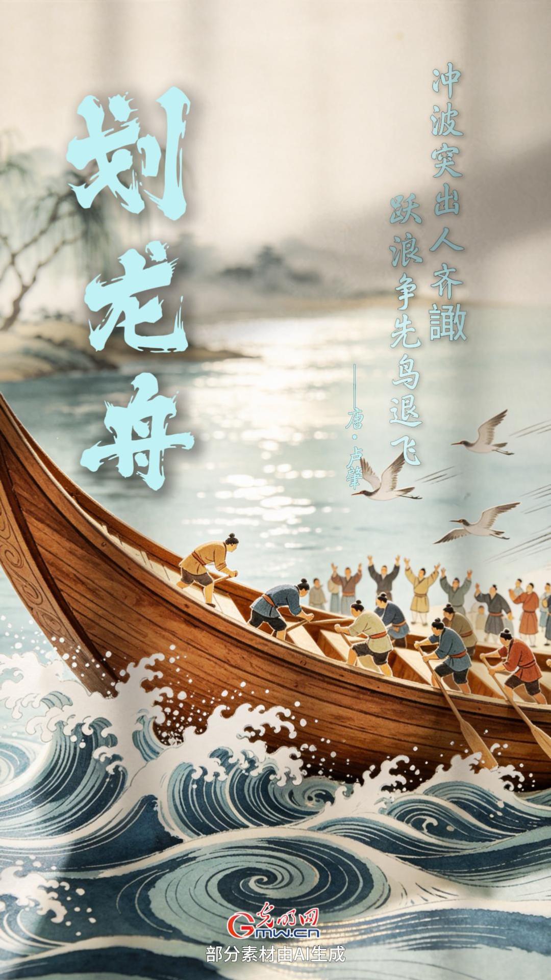 【网络中国节】“微”观端午:藏在古诗词里的习俗,放大之后长这样!