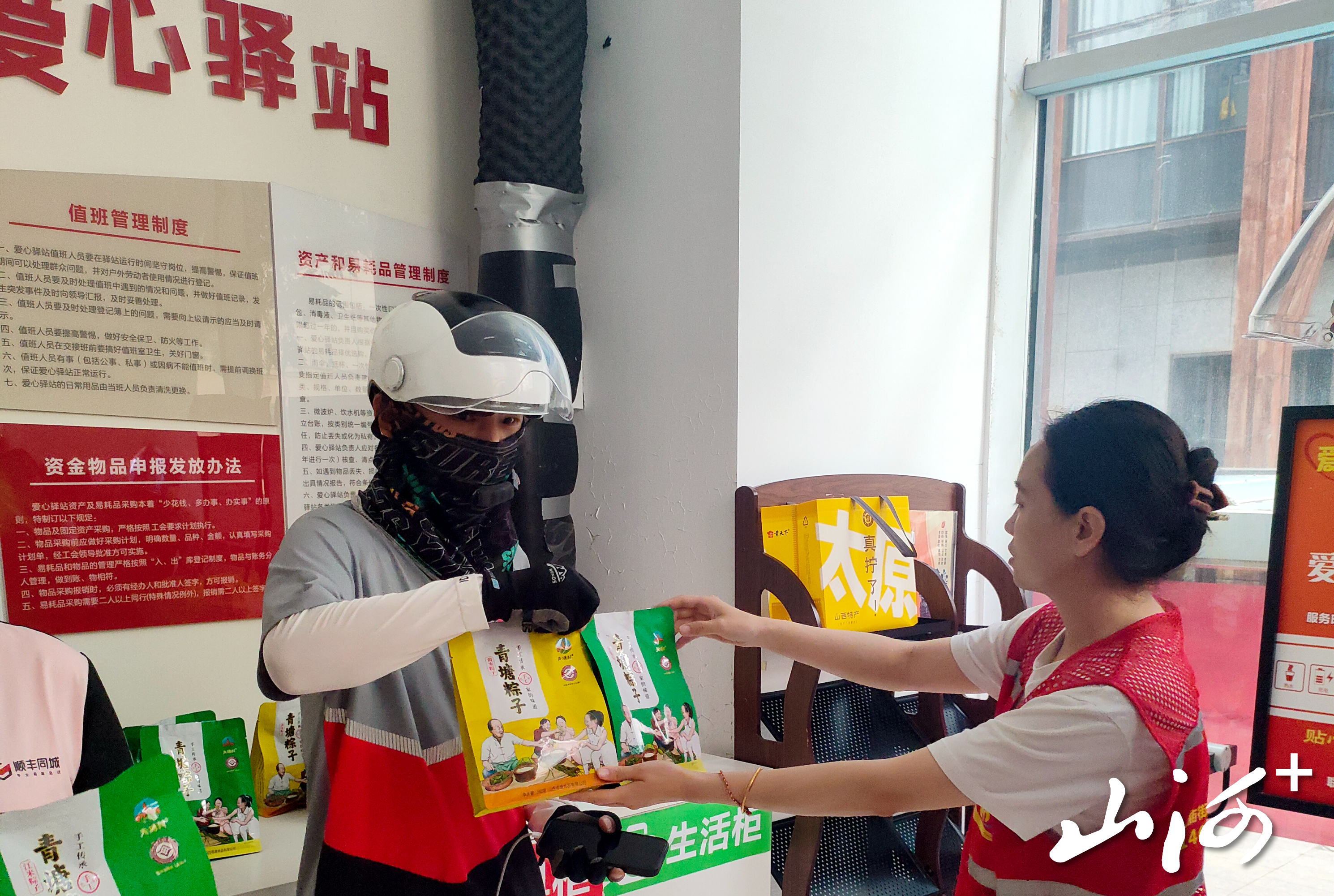 微信图片_20260618162301_556_2 微信图片_20260618162301_556_2